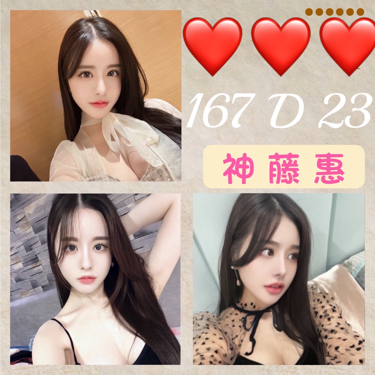 嘉義外送 個工 曉姿 36C|